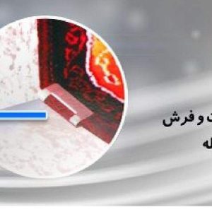 پست پله 2